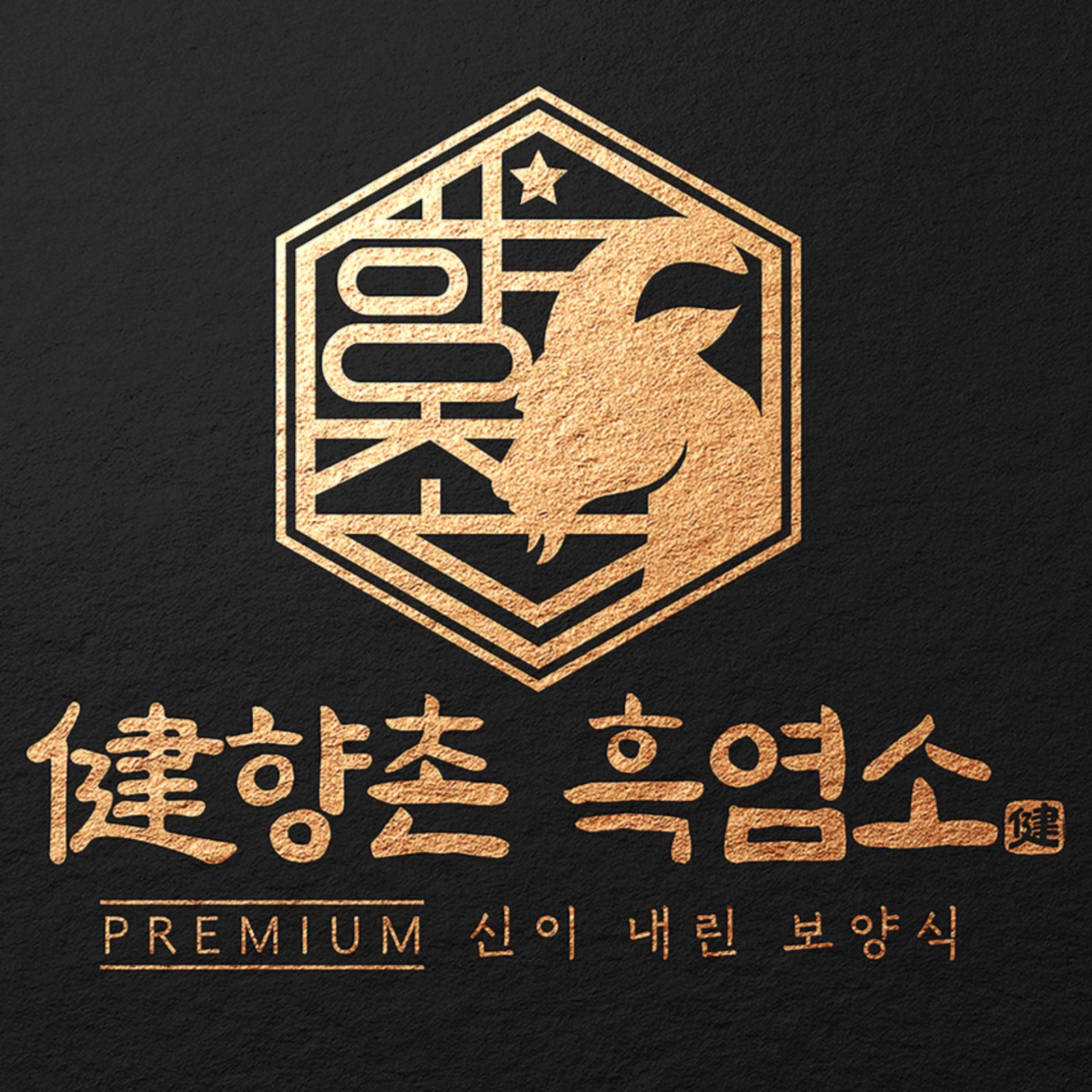 유량동본점