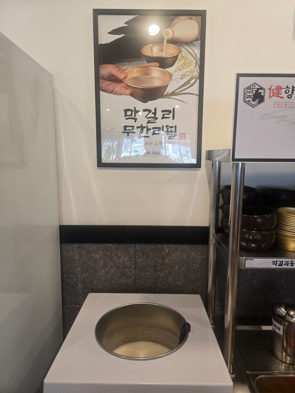 아산온양직영점