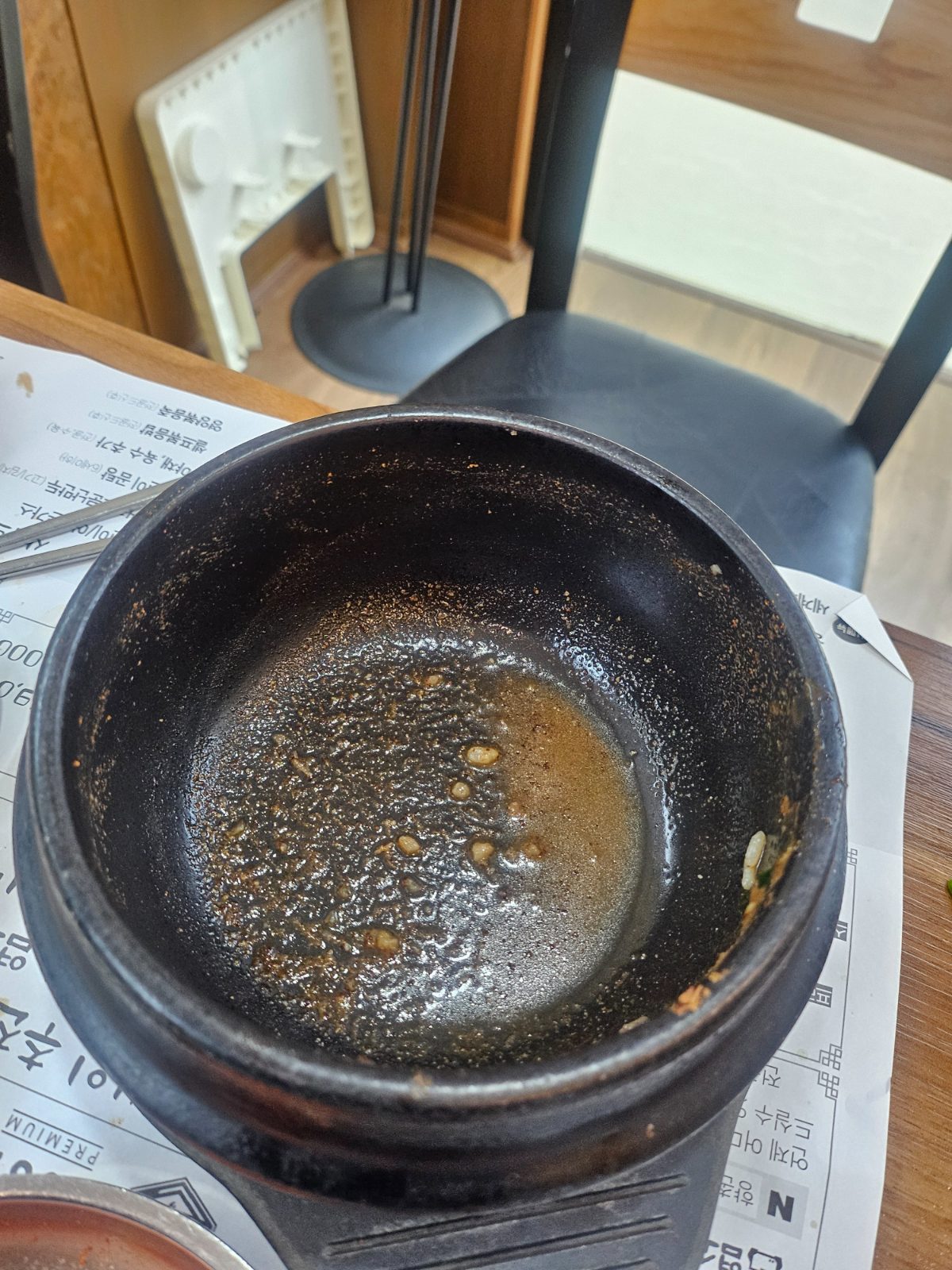 유량동본점