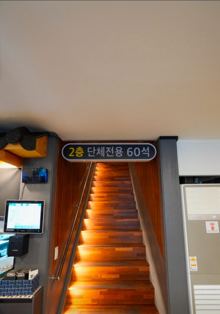 교대역직영점