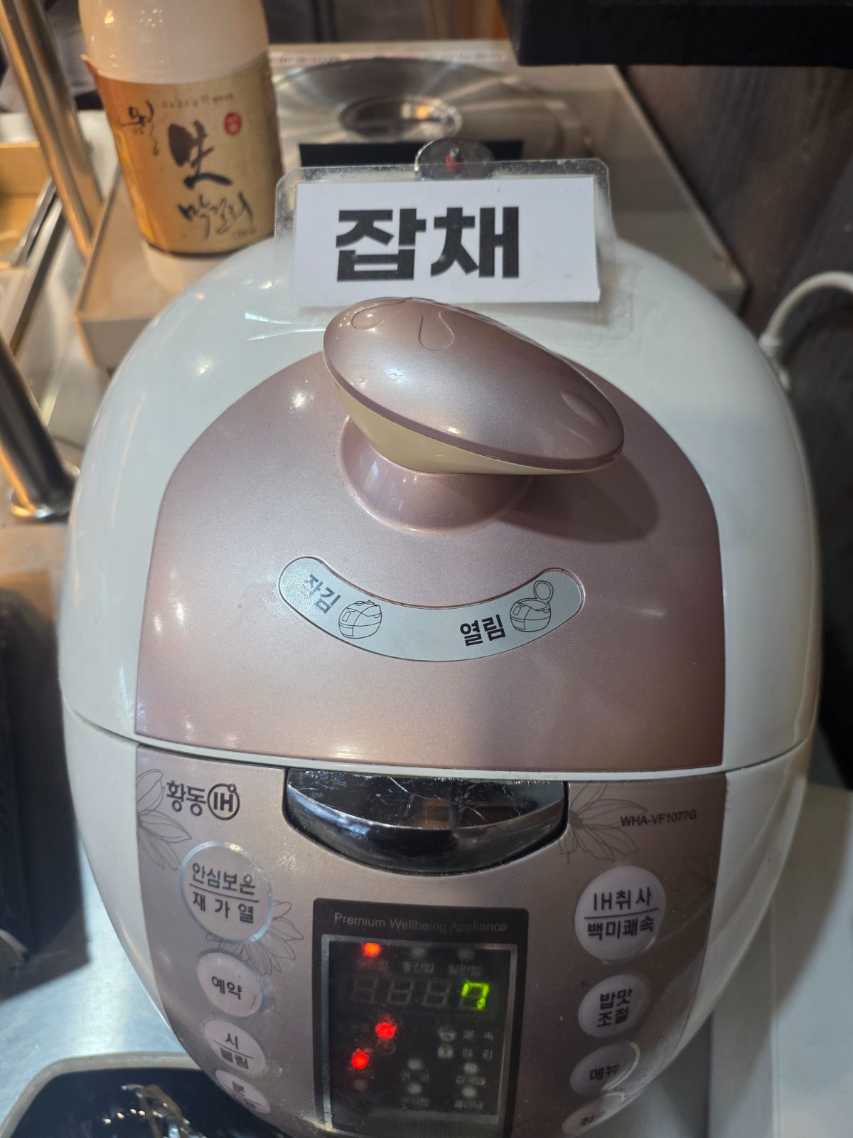 유량동본점