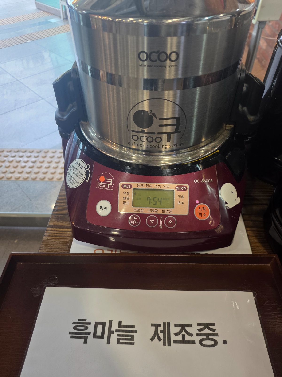 유량동본점